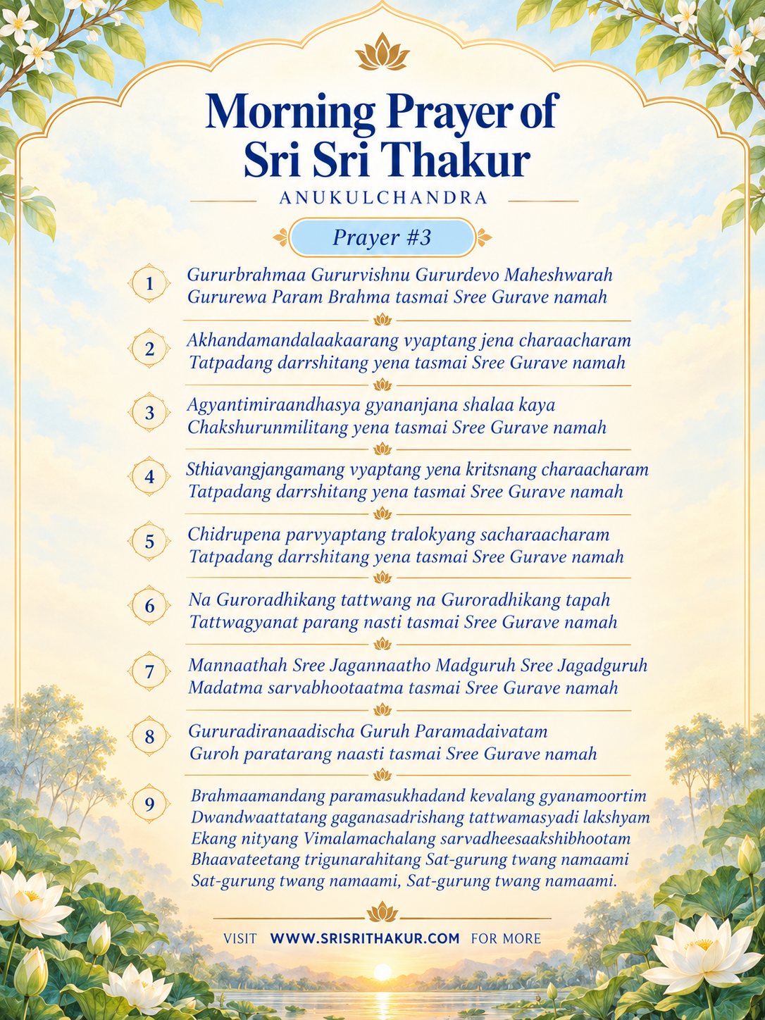 Morning Prayer of Sri Sri Thakur Anukulchandra, Prayer #3: Gururbrahmaa Gururvishnu Gururdevo Maheshwarah, nine verses, full lyrics